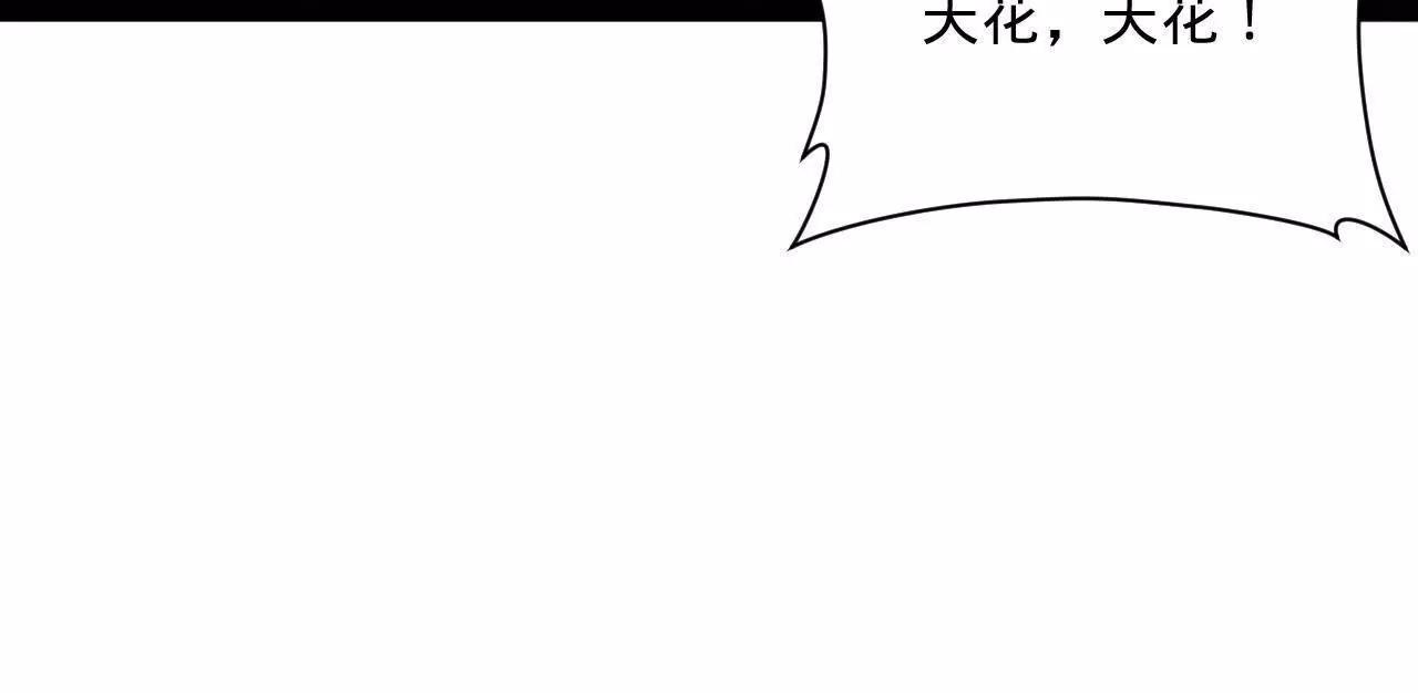 史上最強贅婿 - 304 	大義滅親爹！(1/3) - 1