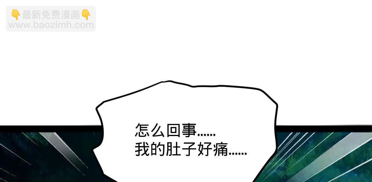 史上最強贅婿 - 304 	大義滅親爹！(2/3) - 4