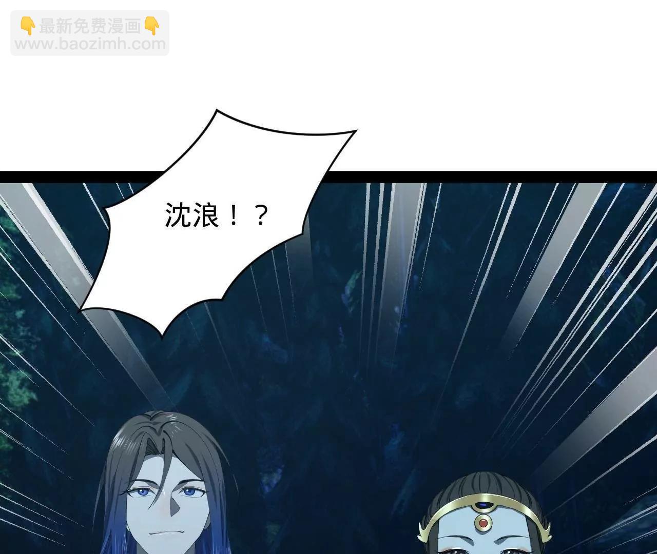 史上最強贅婿 - 304 	大義滅親爹！(2/3) - 2