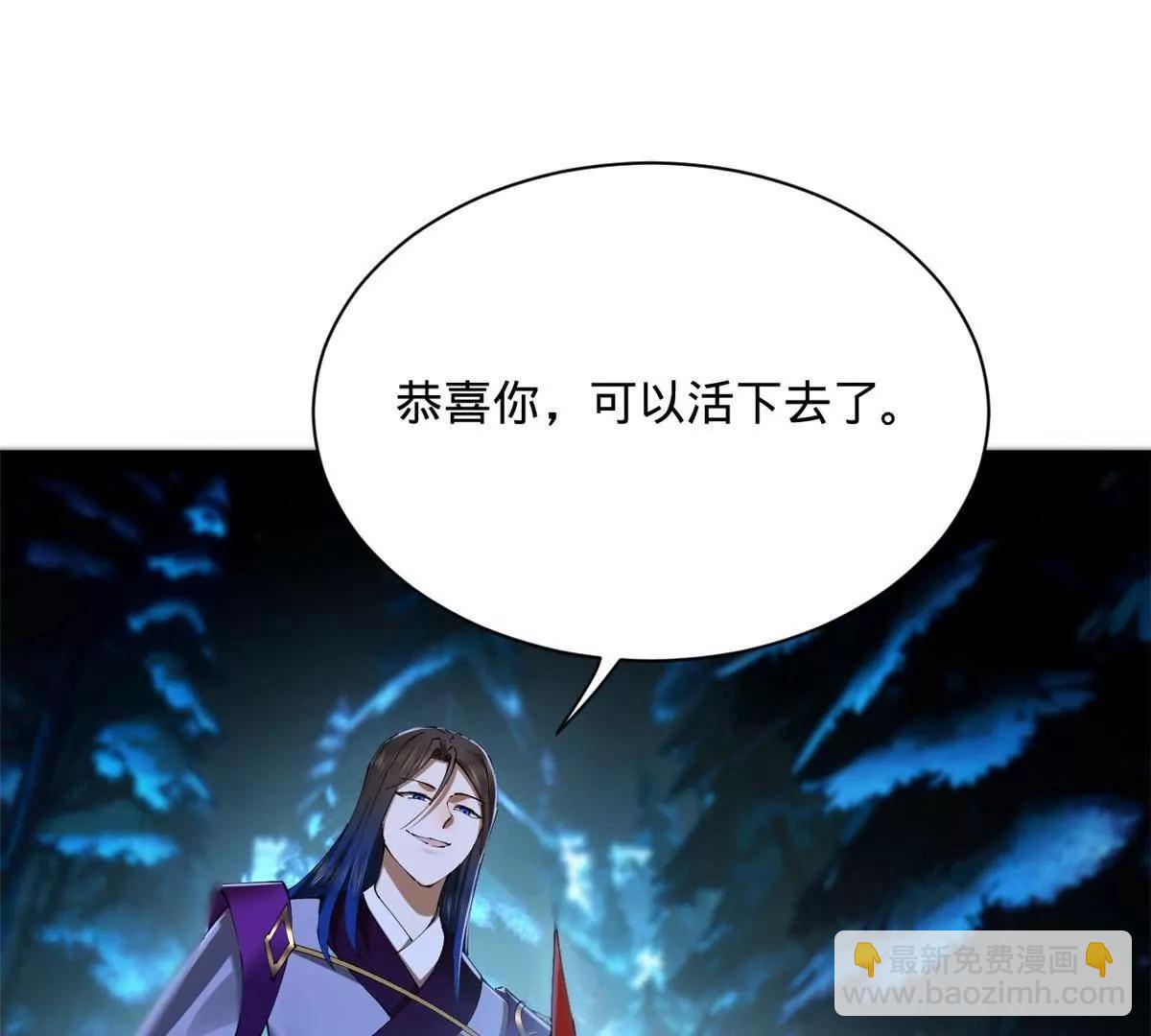 305 沈浪立大功！寡人服了！(1/3)-第304话