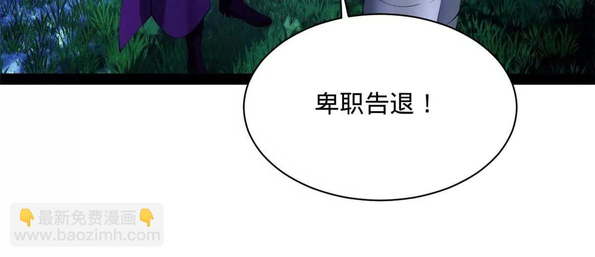 305 沈浪立大功！寡人服了！(1/3)-第304话