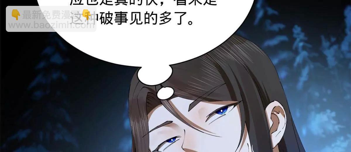 305 沈浪立大功！寡人服了！(1/3)-第304话