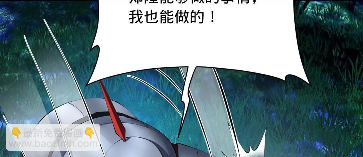 305 沈浪立大功！寡人服了！(1/3)-第304话