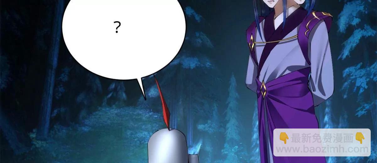 305 沈浪立大功！寡人服了！(1/3)-第304话