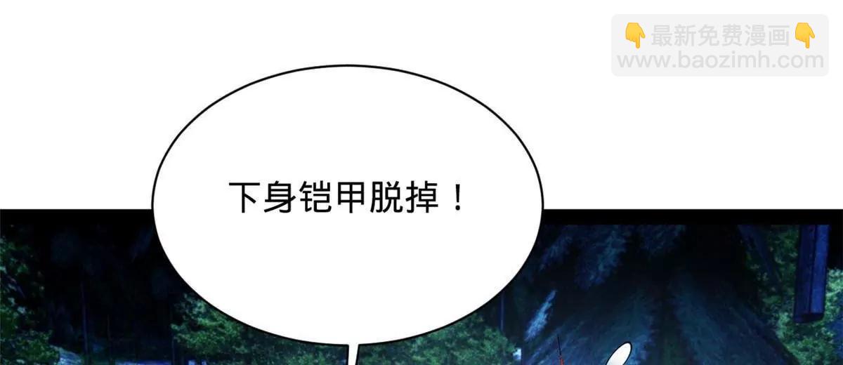 305 沈浪立大功！寡人服了！(1/3)-第304话