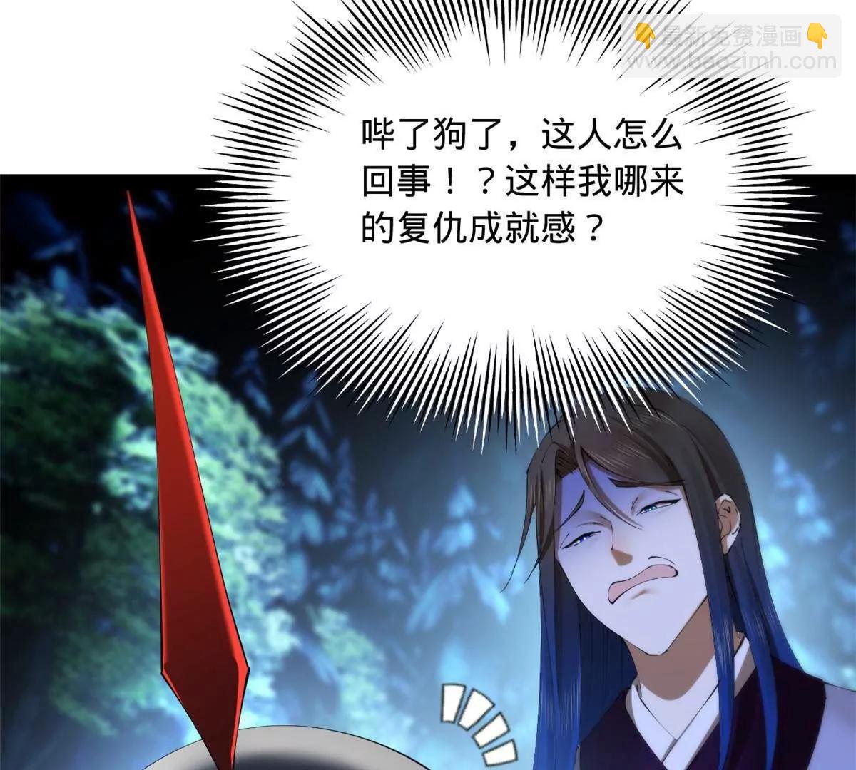 305 沈浪立大功！寡人服了！(1/3)-第304话