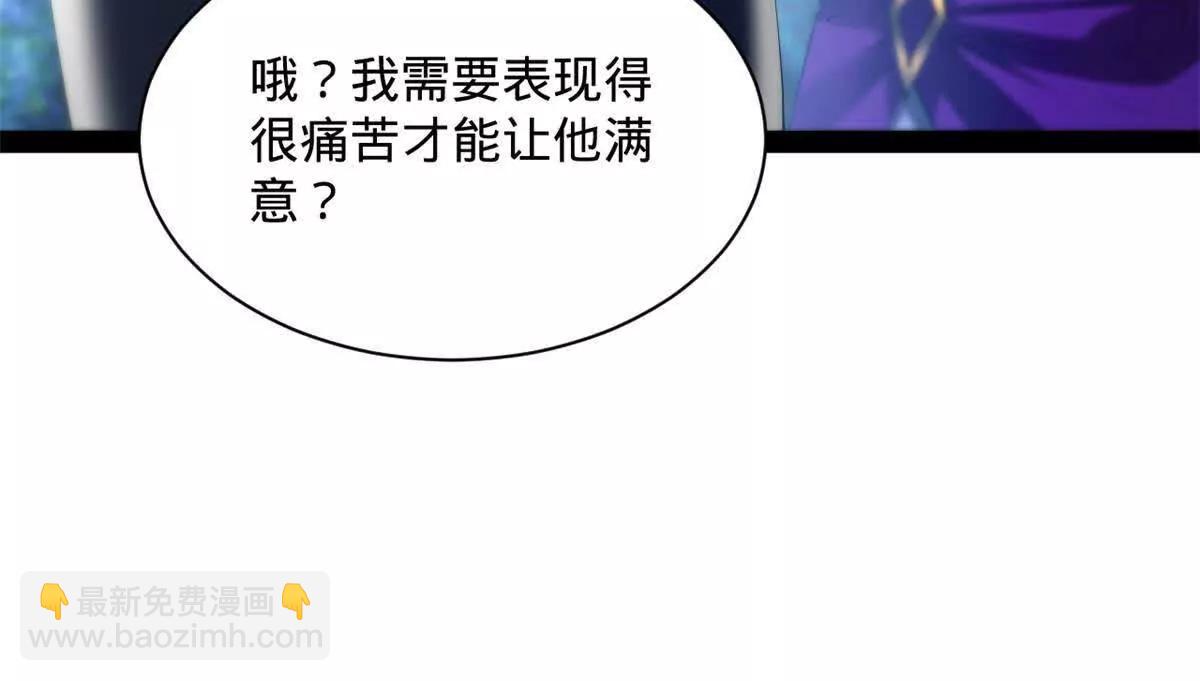 305 沈浪立大功！寡人服了！(1/3)-第304话