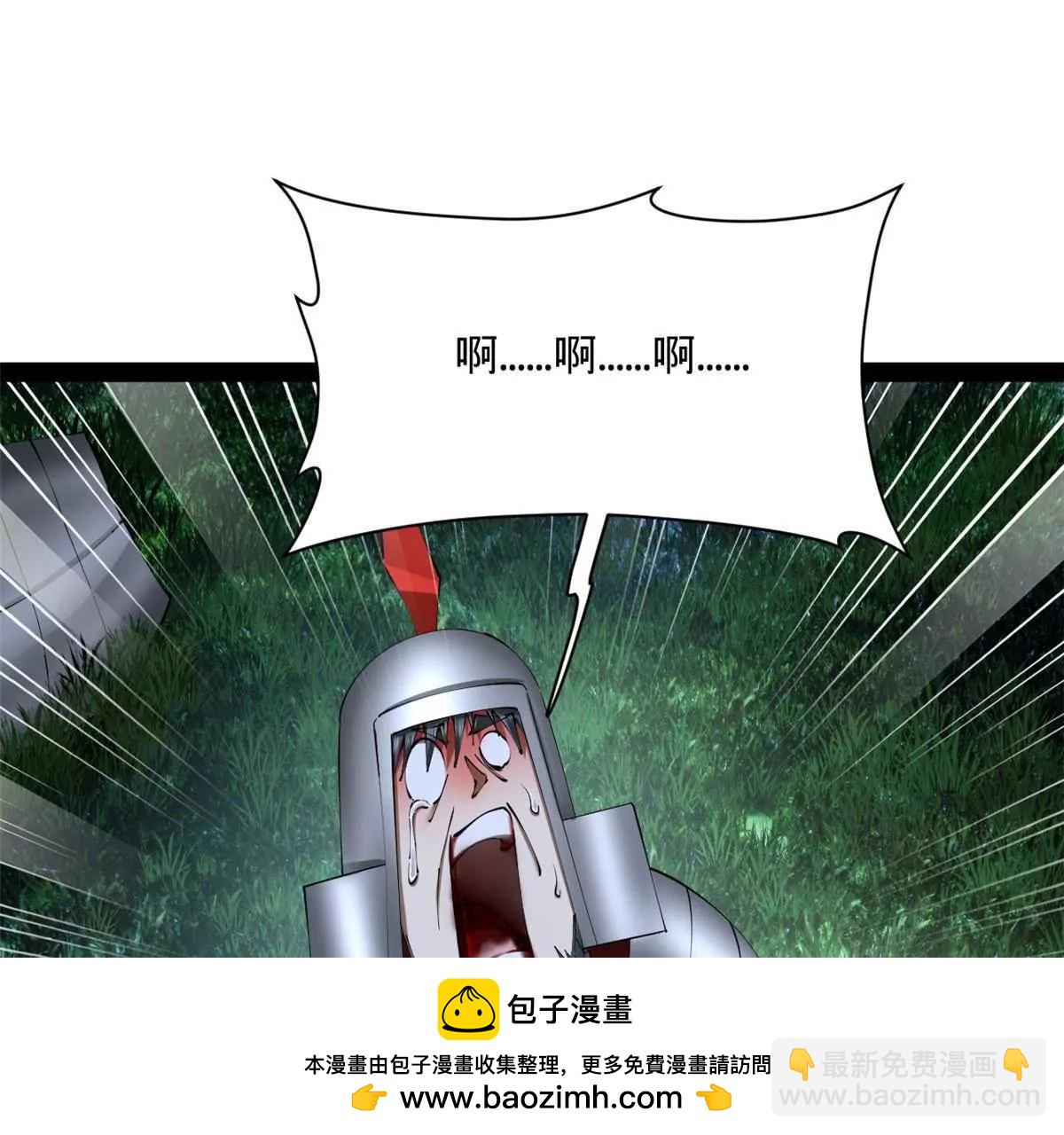 305 沈浪立大功！寡人服了！(1/3)-第304话
