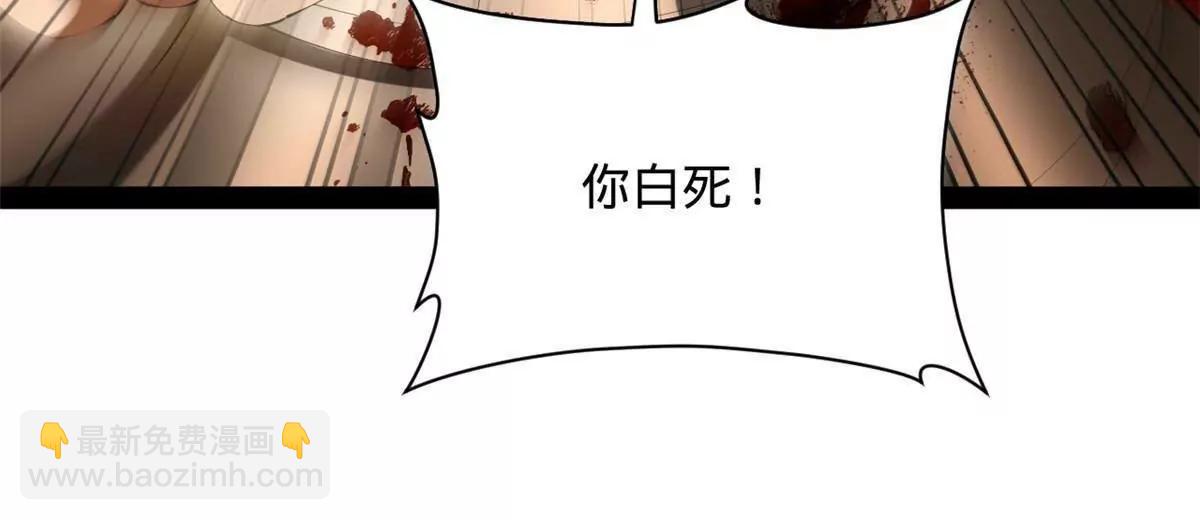 305 沈浪立大功！寡人服了！(1/3)-第304话