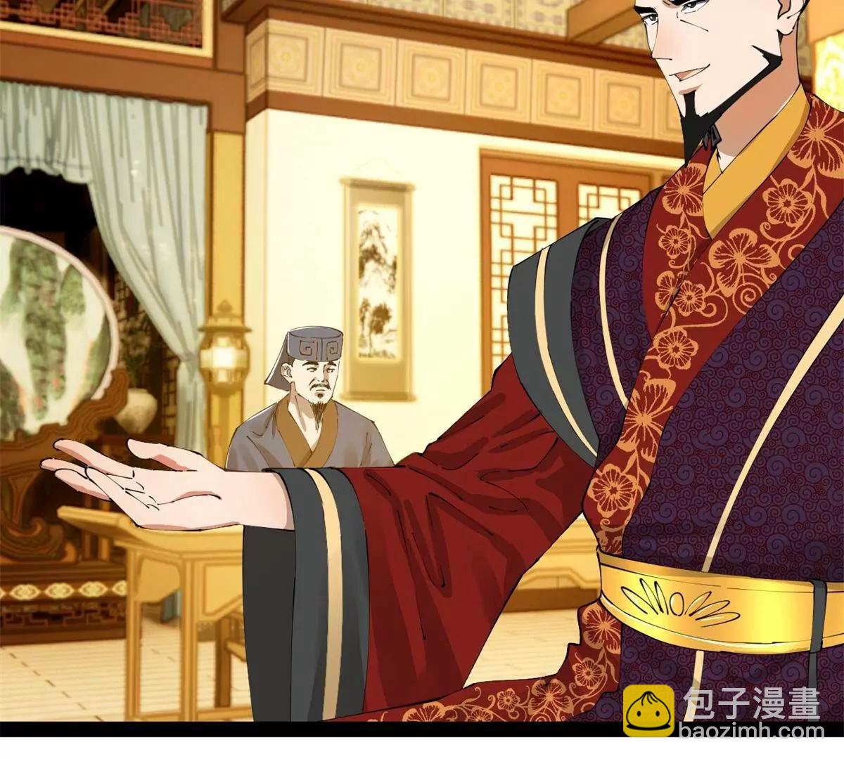 史上最強贅婿 - 306 	吳越結盟！(3/3) - 5