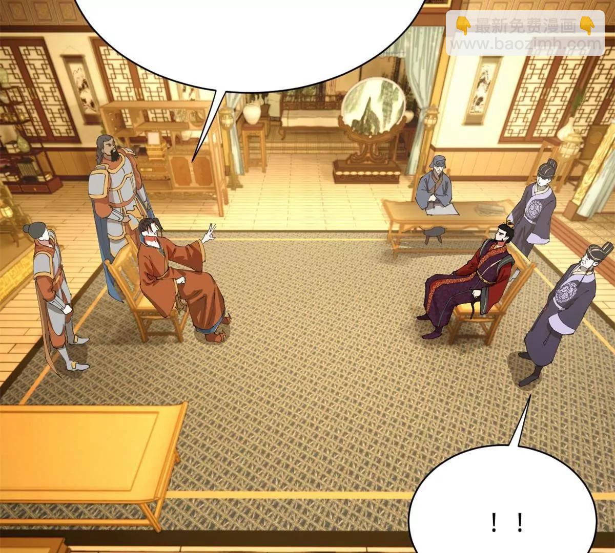 史上最強贅婿 - 306 	吳越結盟！(3/3) - 7