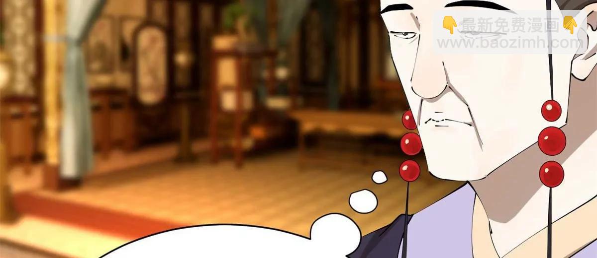 史上最強贅婿 - 306 	吳越結盟！(3/3) - 2