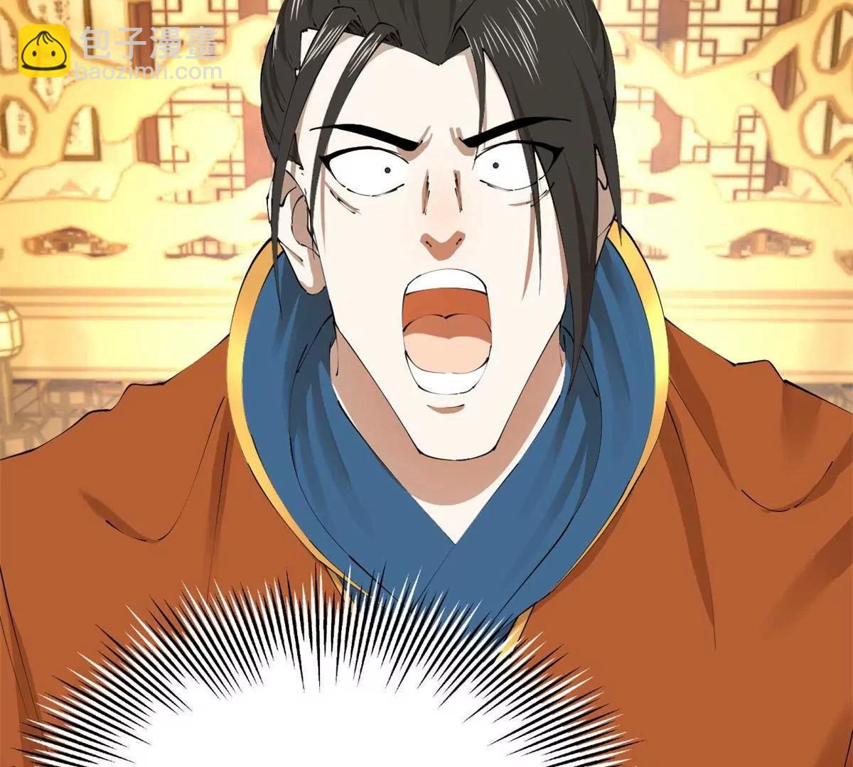 史上最強贅婿 - 306 	吳越結盟！(3/3) - 3