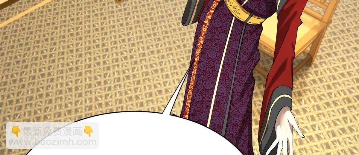 史上最強贅婿 - 306 	吳越結盟！(3/3) - 7