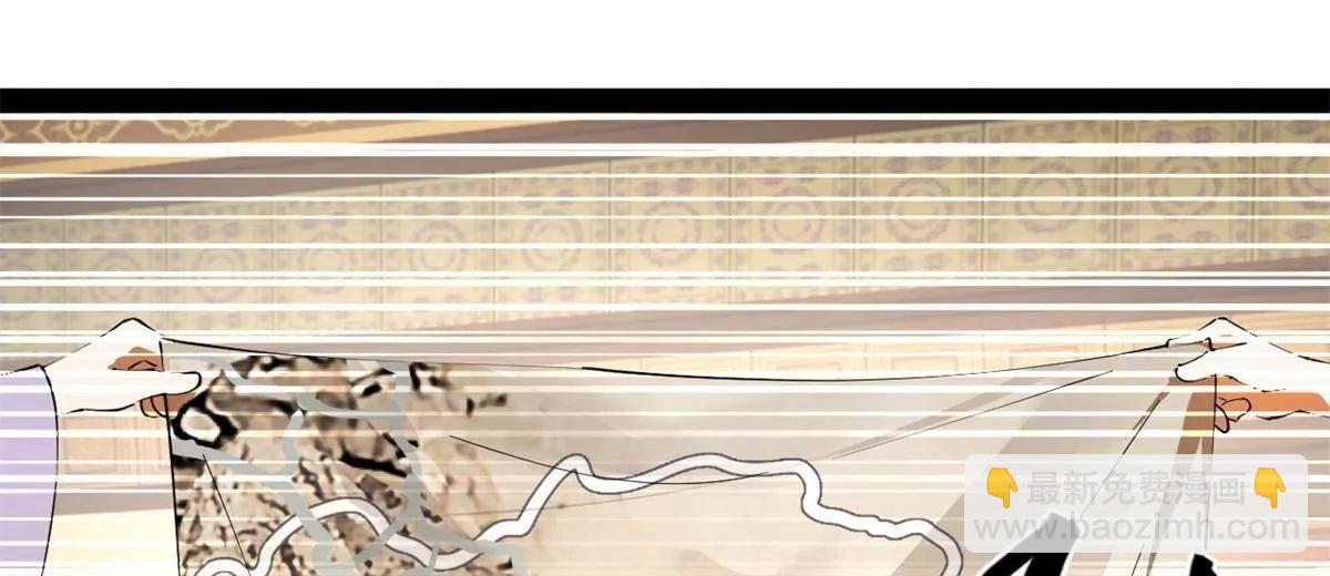 史上最強贅婿 - 306 	吳越結盟！(3/3) - 1