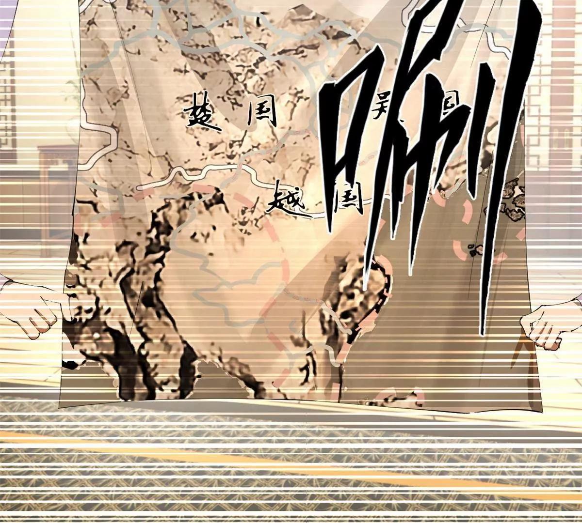 史上最強贅婿 - 306 	吳越結盟！(3/3) - 2