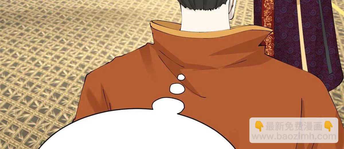 史上最強贅婿 - 306 	吳越結盟！(3/3) - 5