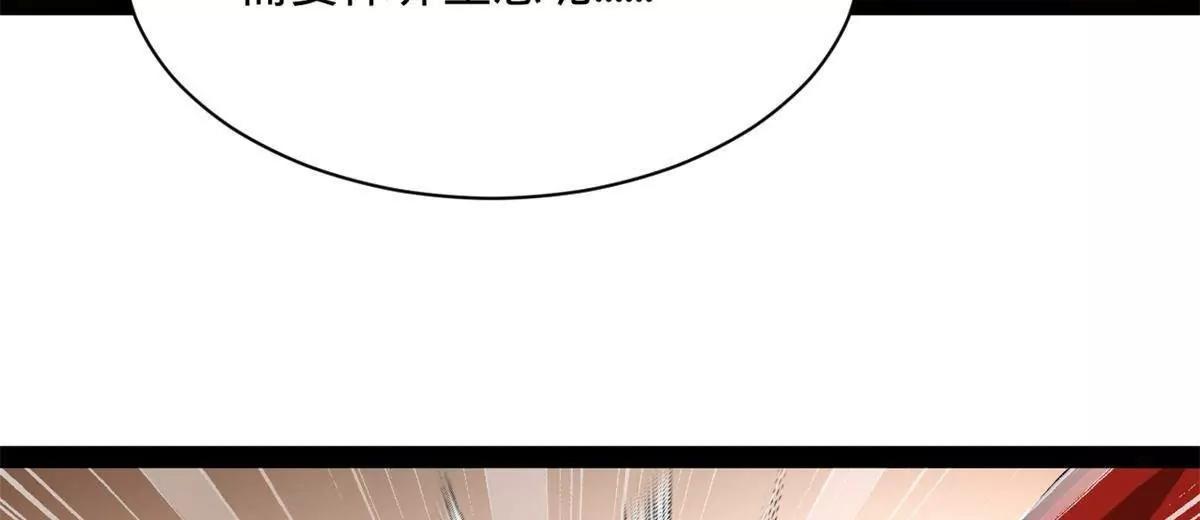 史上最強贅婿 - 306 	吳越結盟！(3/3) - 1