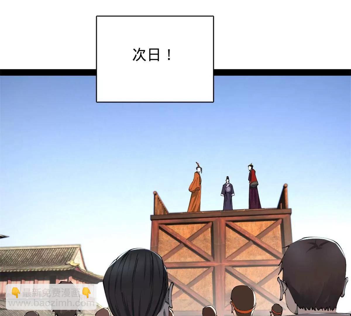 史上最強贅婿 - 306 	吳越結盟！(3/3) - 2