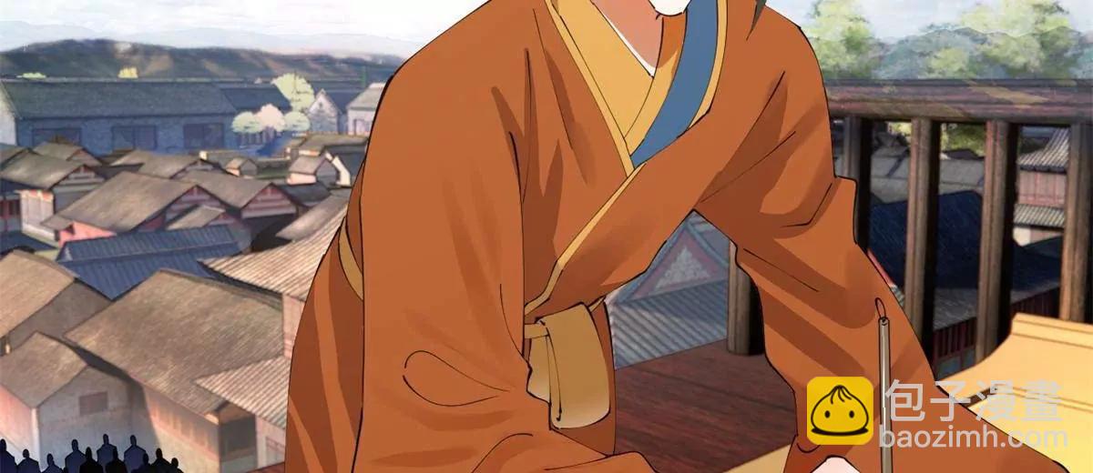 史上最強贅婿 - 306 	吳越結盟！(3/3) - 6