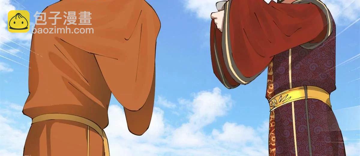 史上最強贅婿 - 306 	吳越結盟！(3/3) - 8