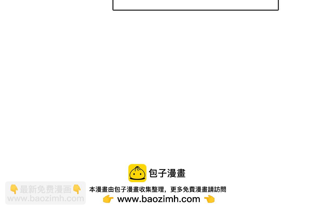 史上最強贅婿 - 306 	吳越結盟！(3/3) - 2