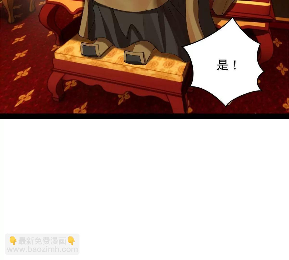 史上最強贅婿 - 306 	吳越結盟！(1/3) - 8