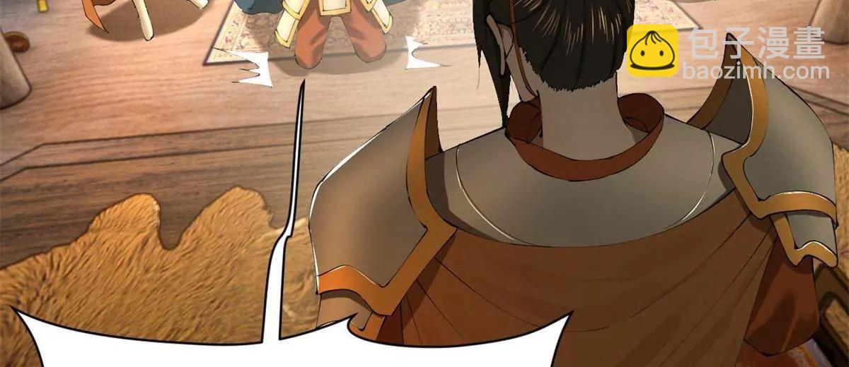 史上最強贅婿 - 306 	吳越結盟！(1/3) - 4