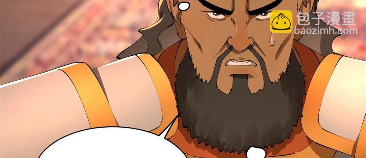 史上最強贅婿 - 306 	吳越結盟！(1/3) - 4