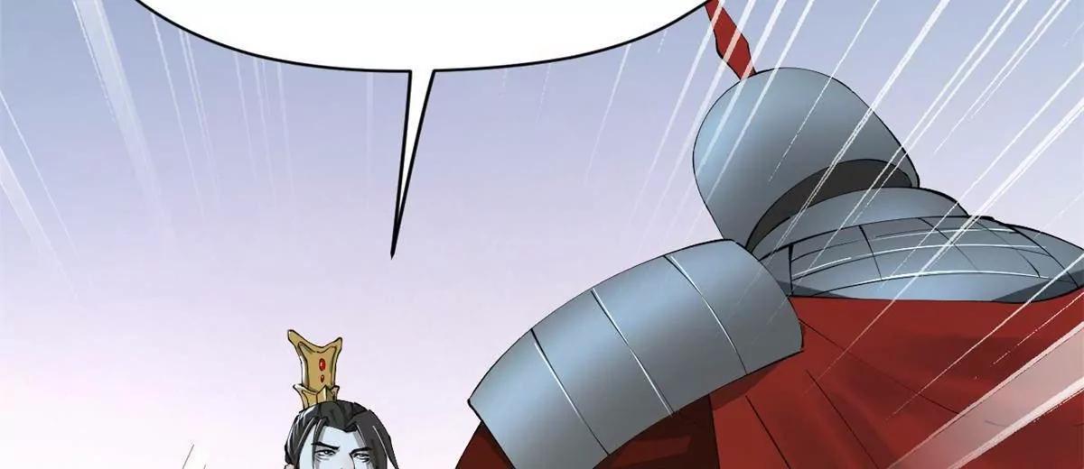 史上最強贅婿 - 306 	吳越結盟！(1/3) - 4