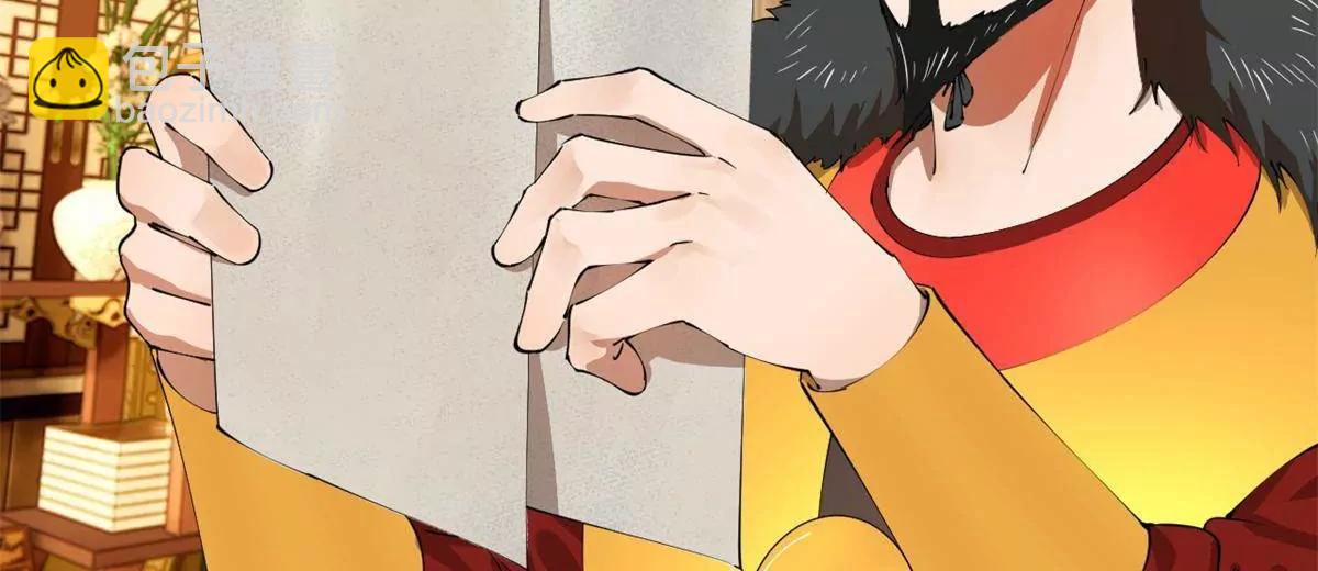 史上最強贅婿 - 306 	吳越結盟！(2/3) - 5