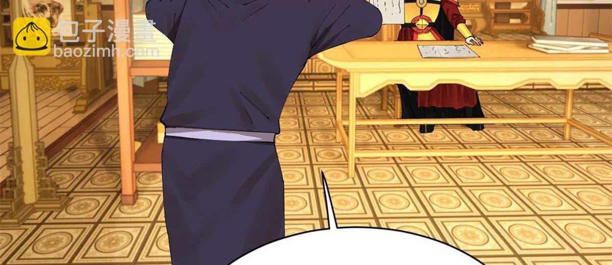 史上最強贅婿 - 306 	吳越結盟！(2/3) - 3