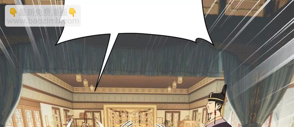 史上最強贅婿 - 306 	吳越結盟！(2/3) - 5