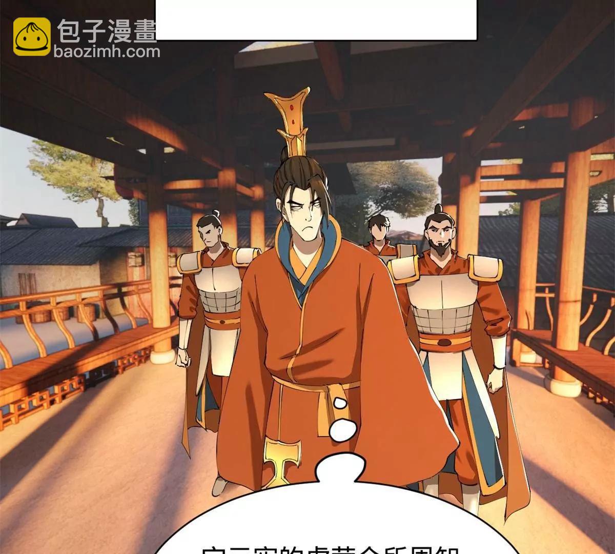 史上最強贅婿 - 306 	吳越結盟！(2/3) - 6