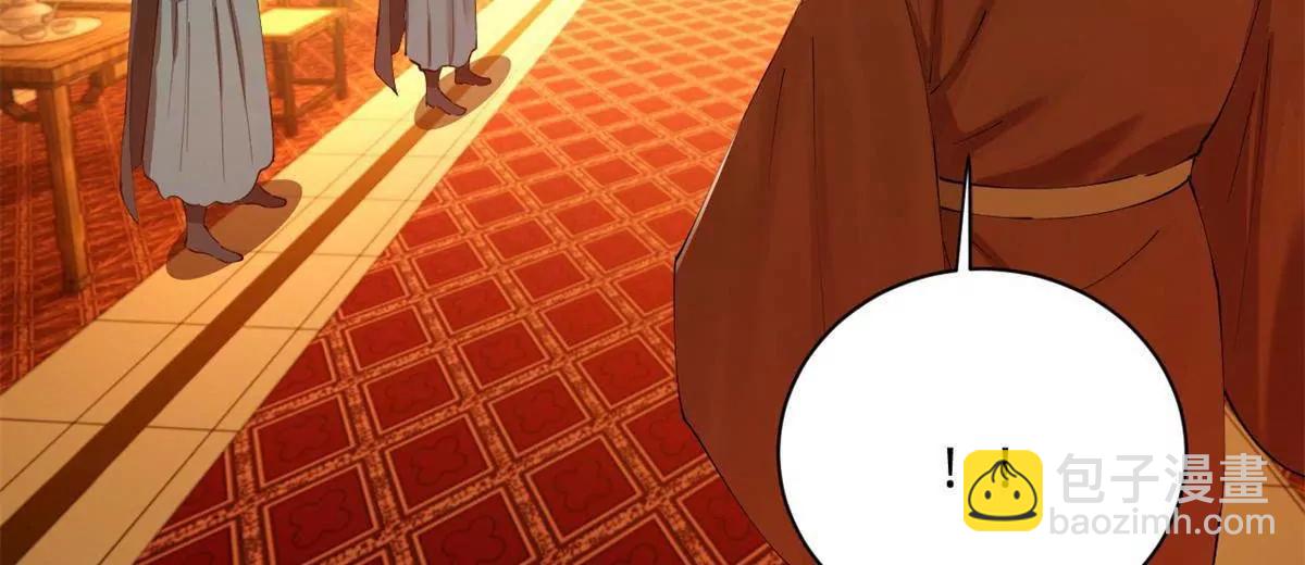 史上最強贅婿 - 306 	吳越結盟！(2/3) - 4