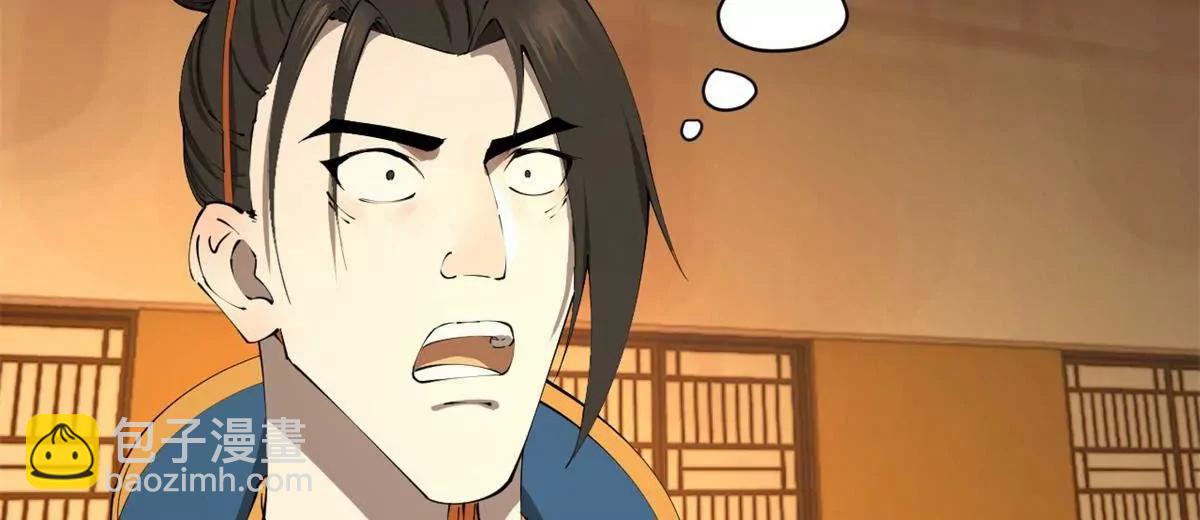 史上最強贅婿 - 306 	吳越結盟！(2/3) - 6