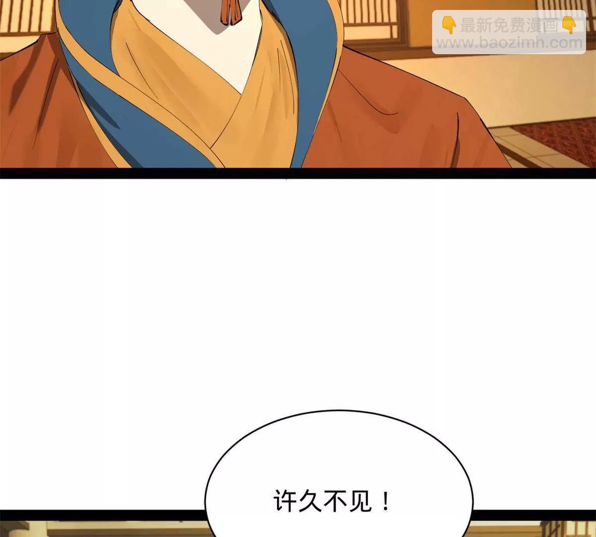 史上最強贅婿 - 306 	吳越結盟！(2/3) - 7