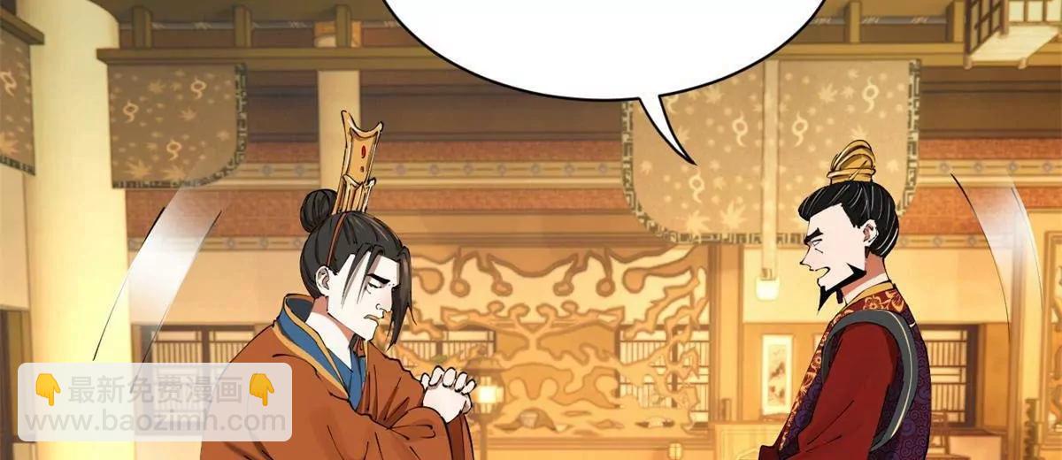 史上最強贅婿 - 306 	吳越結盟！(2/3) - 8