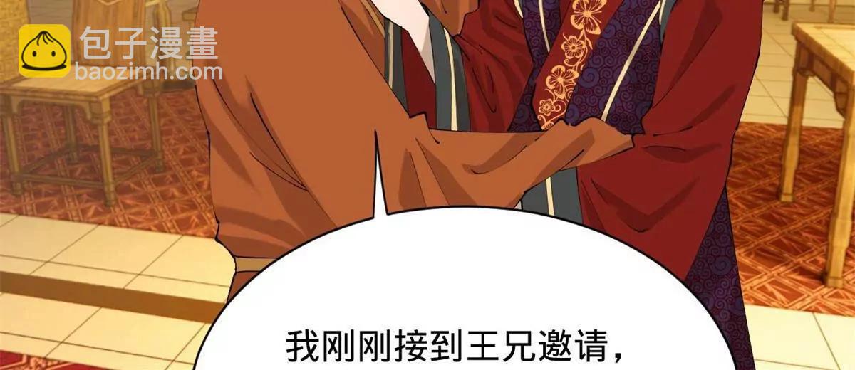 史上最強贅婿 - 306 	吳越結盟！(2/3) - 6