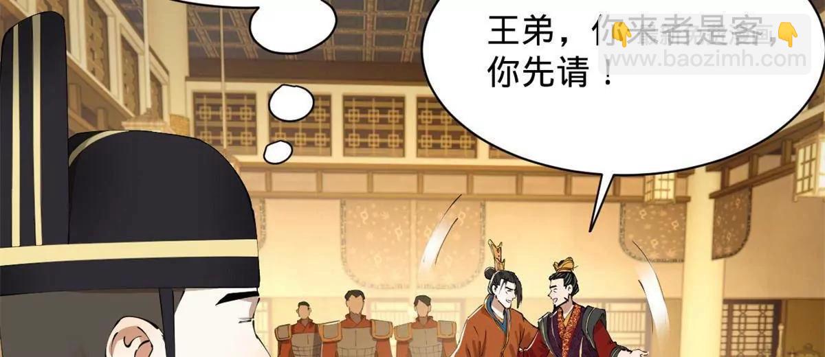 史上最強贅婿 - 306 	吳越結盟！(2/3) - 8