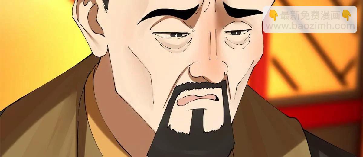 史上最強贅婿 - 306 	吳越結盟！(1/3) - 1