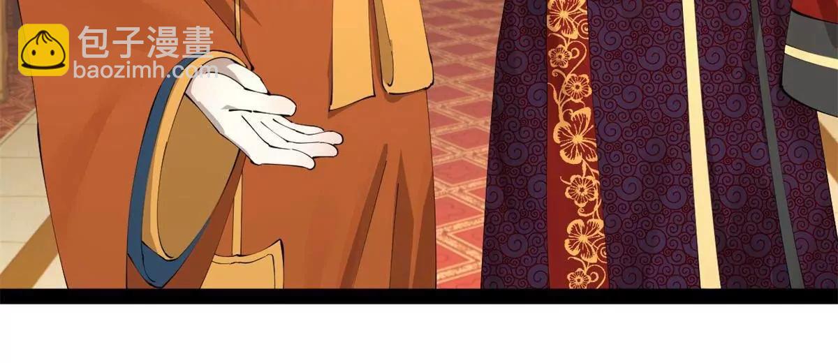 史上最強贅婿 - 306 	吳越結盟！(2/3) - 4