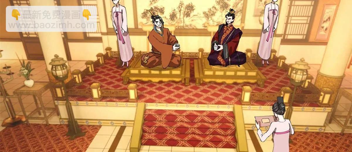 史上最強贅婿 - 306 	吳越結盟！(2/3) - 6