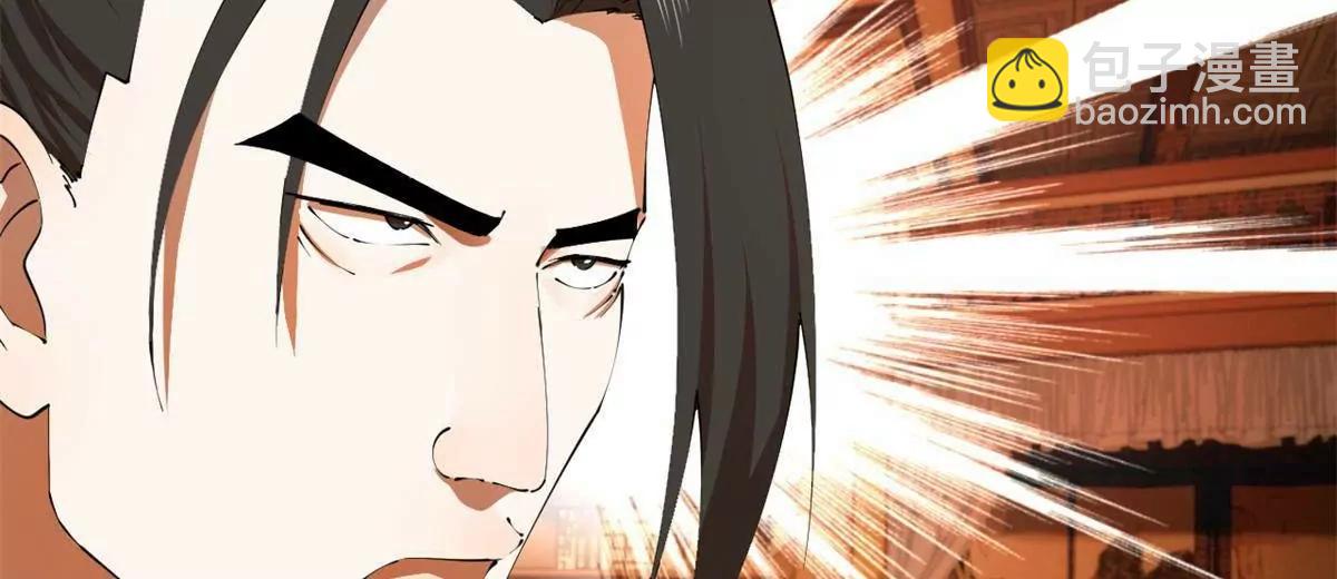 史上最強贅婿 - 306 	吳越結盟！(2/3) - 4