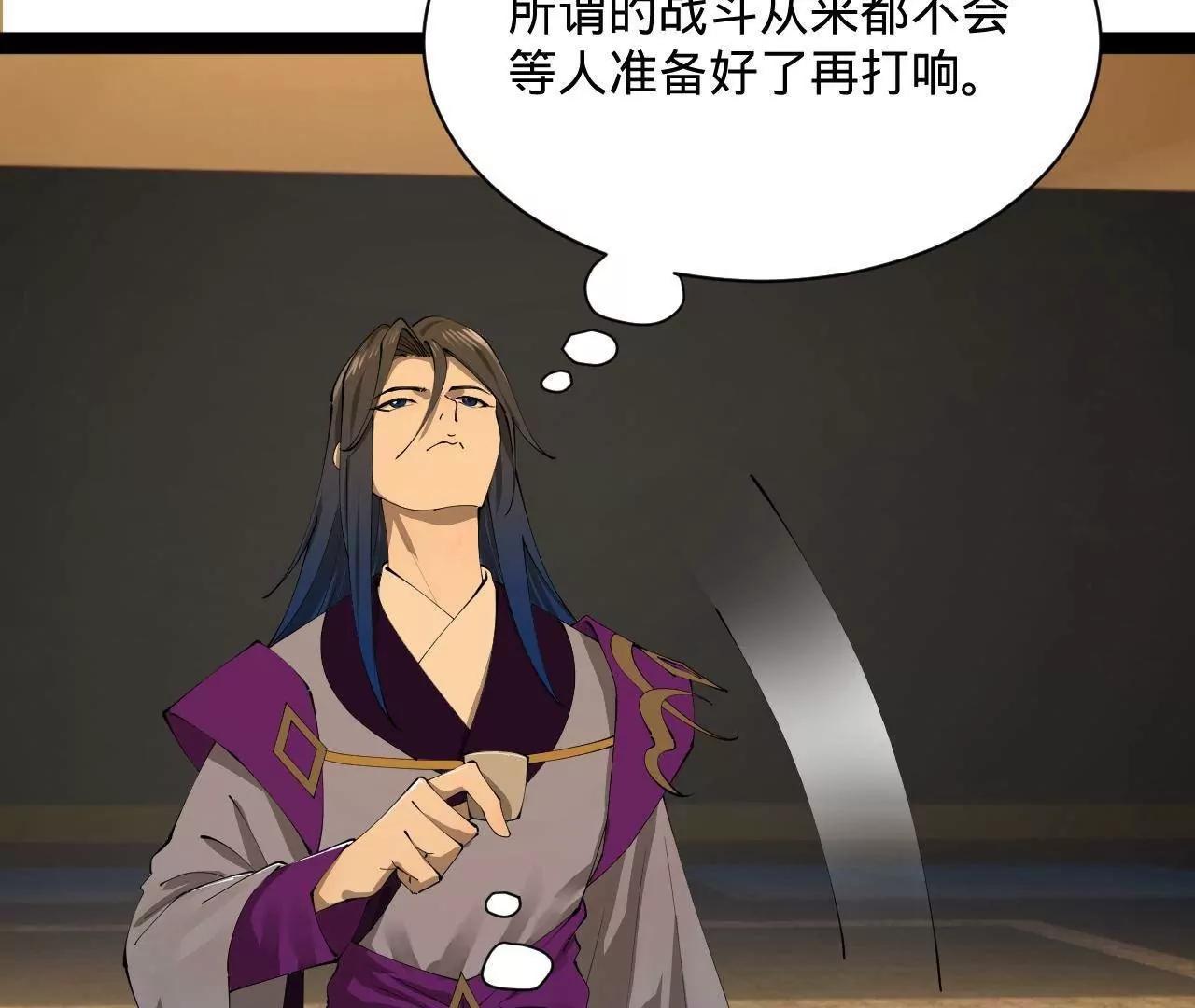 史上最強贅婿 - 308 四部門聯合隔離！(1/3) - 2