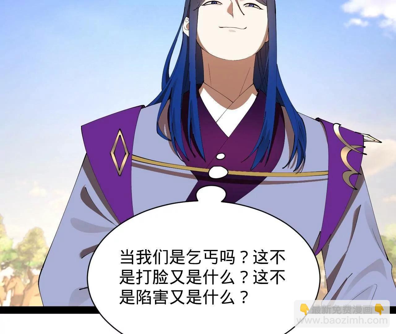 史上最強贅婿 - 308 四部門聯合隔離！(3/3) - 4