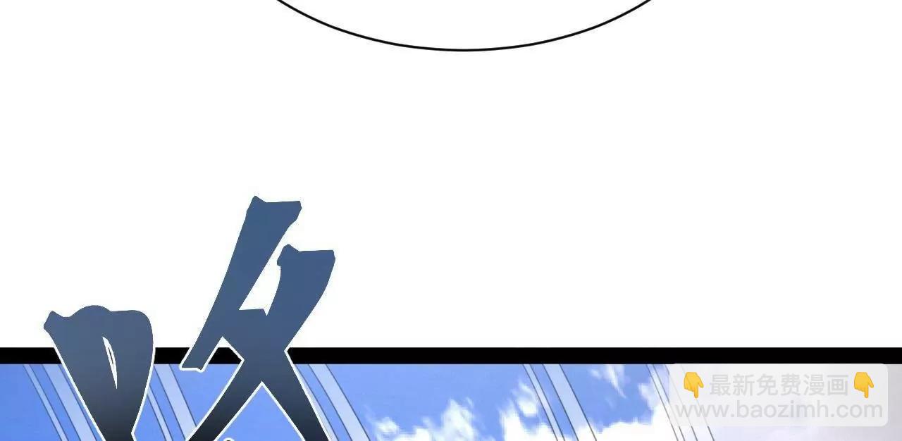 史上最強贅婿 - 308 四部門聯合隔離！(3/3) - 5