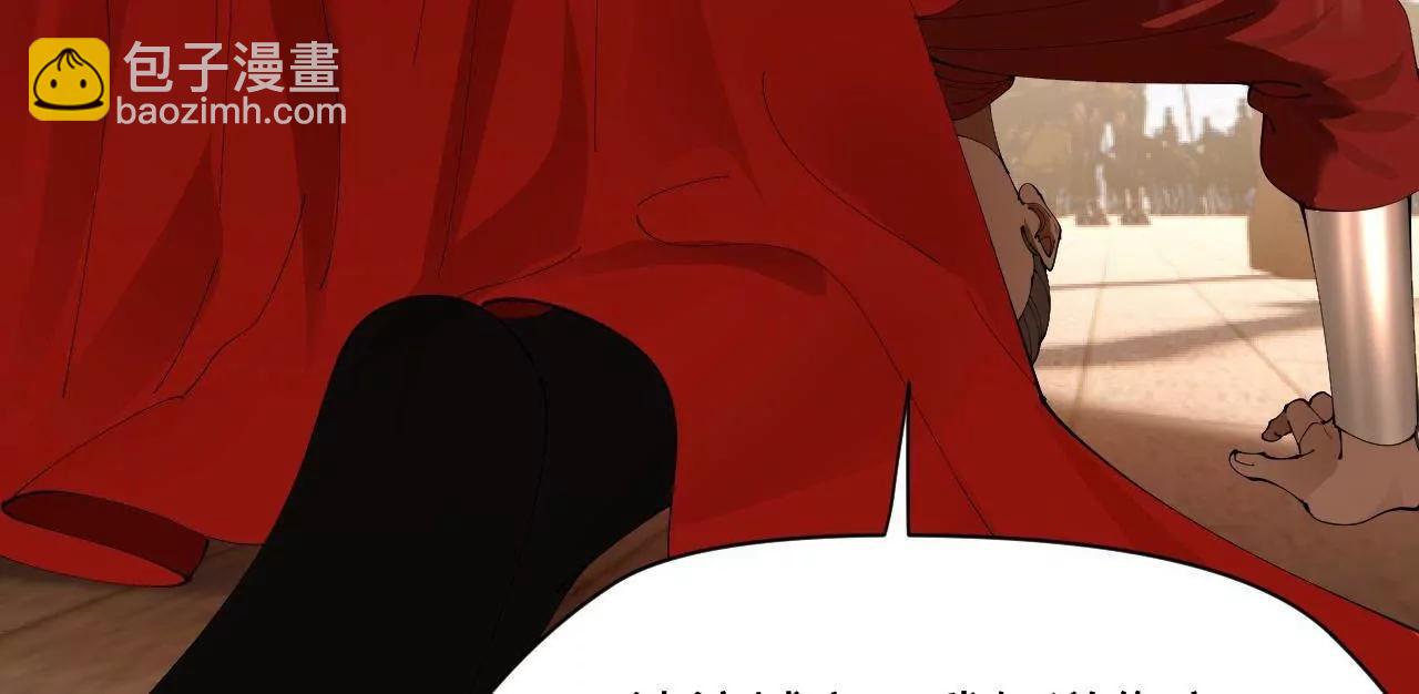 史上最強贅婿 - 308 四部門聯合隔離！(3/3) - 7