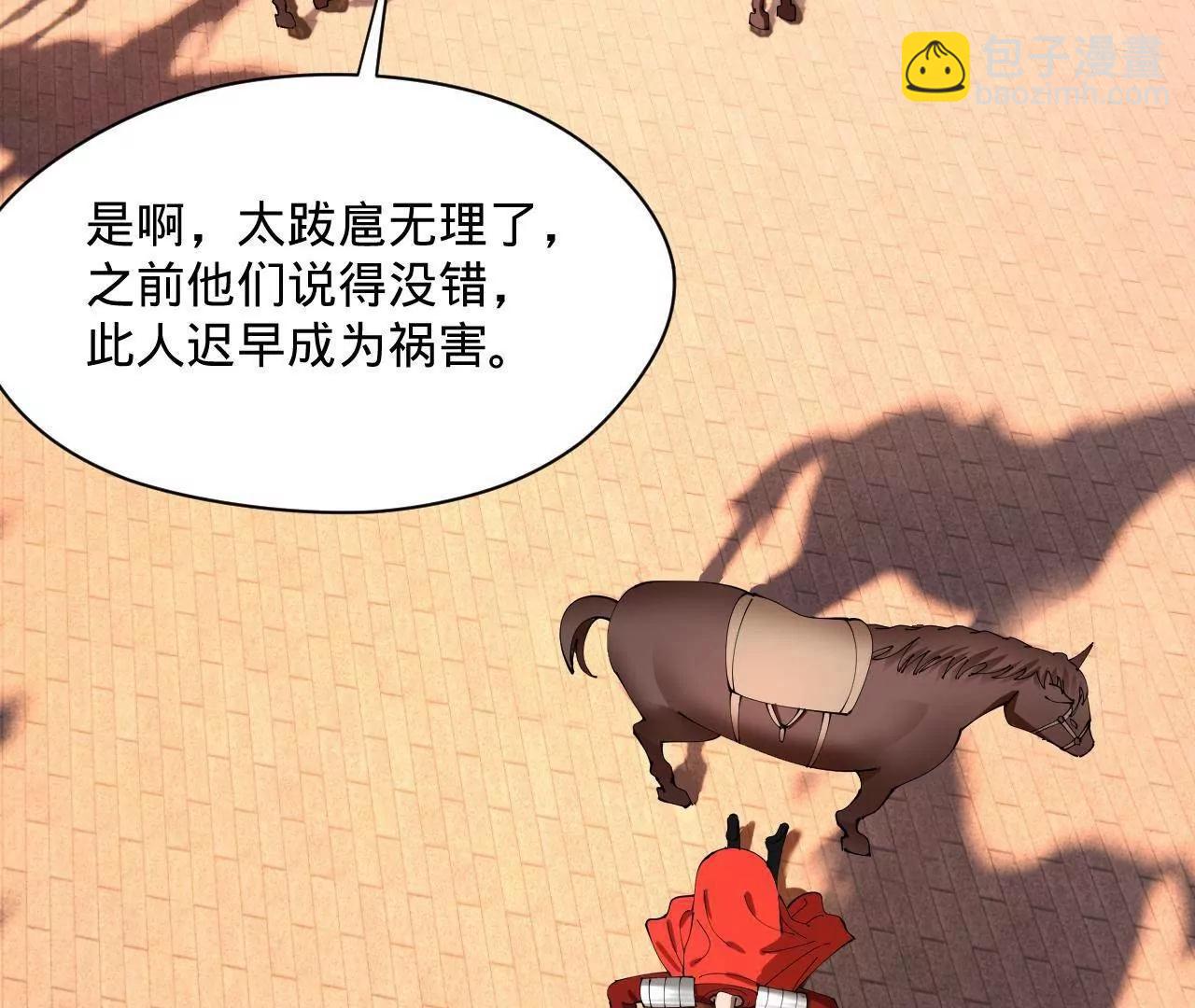 史上最強贅婿 - 308 四部門聯合隔離！(3/3) - 2