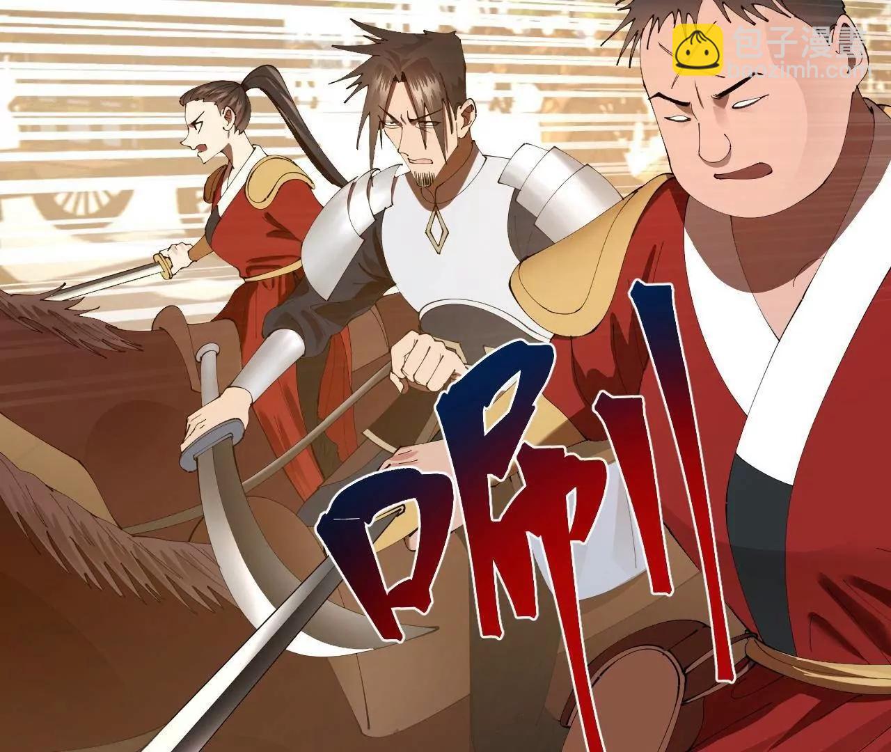 史上最強贅婿 - 308 四部門聯合隔離！(3/3) - 7